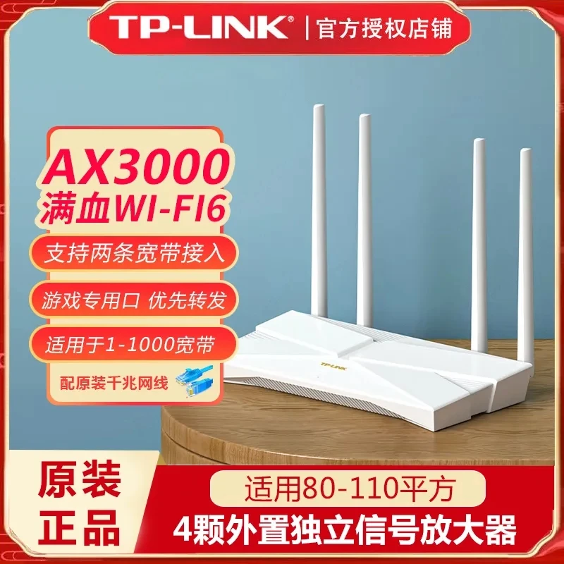 

Оптовая продажа, Бесплатная доставка, оригинальная Антенна TP-Link XDR3010, 4 антенны, сверхсильный сигнал, Беспроводной Wi-Fi 6, новый роутер высокого качества