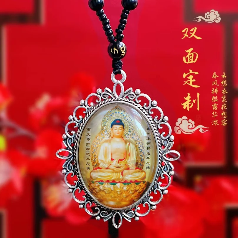 

Подвеска в виде Будды Nanwu Master Sakyamuni, индивидуальное оформление, Искусственная елка, Искусственная елка, подвеска