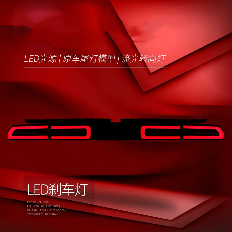 Фонарь задний фонарь тормоз сигнал поворота аксессуары для автомобиля