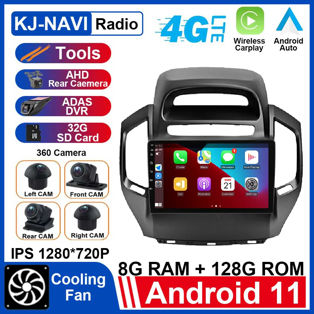 

Автомагнитола для Geely GC6 1 2014 - 2016 Android 11, Автомобильный мультимедийный проигрыватель с видео, стерео-навигацией, GPS, Bluetooth, Carplay, IPS, DSP