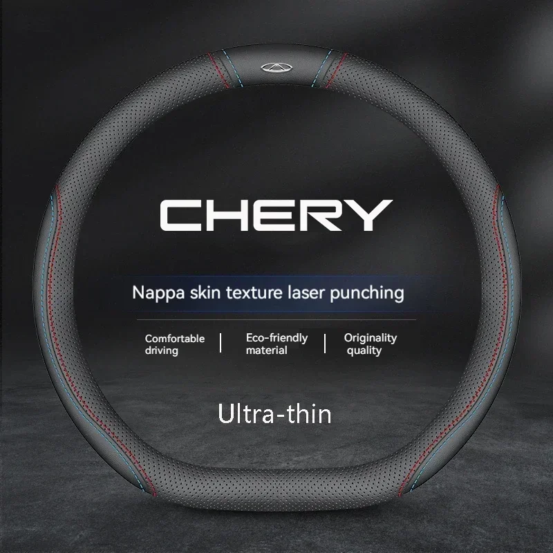 

Чехол на руль автомобильный замшевый, подходит для Chery Series Arrizo Tiggo 7 4 3 5 Pro 8 Plus