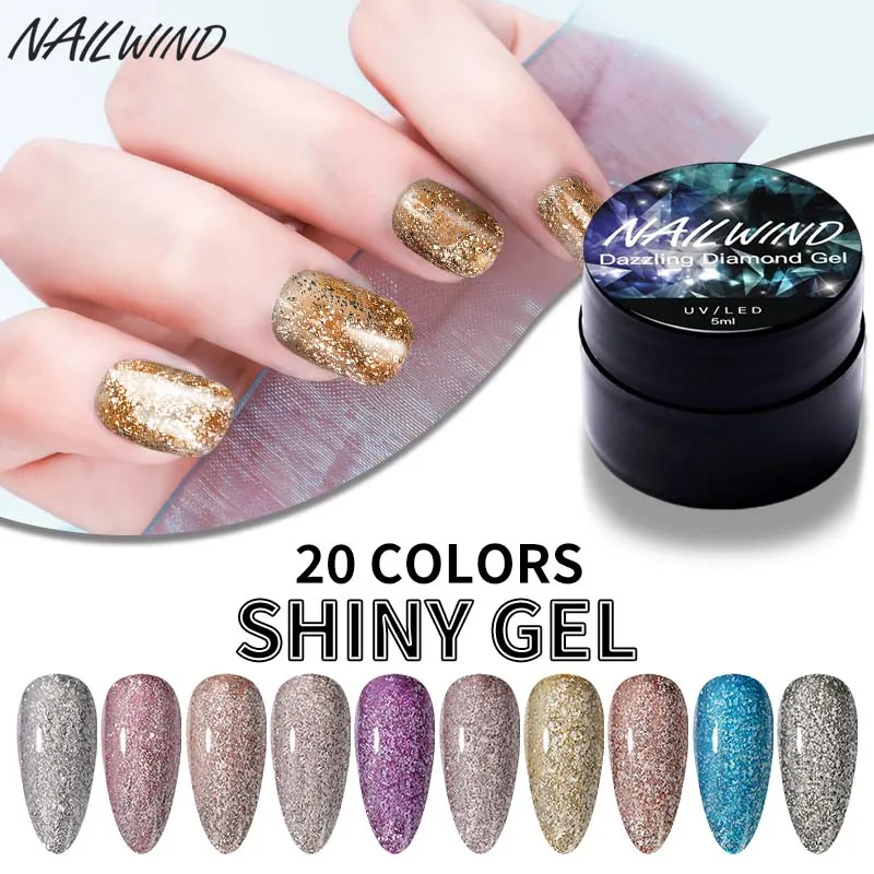 NAILWIND Блестящий Гель-лак для ногтей 5 мл блестящие цвета Полупостоянный лак УФ