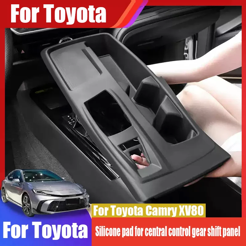 Силиконовая подкладка для Toyota Camry XV80 2024 панель переключения передач Центрального