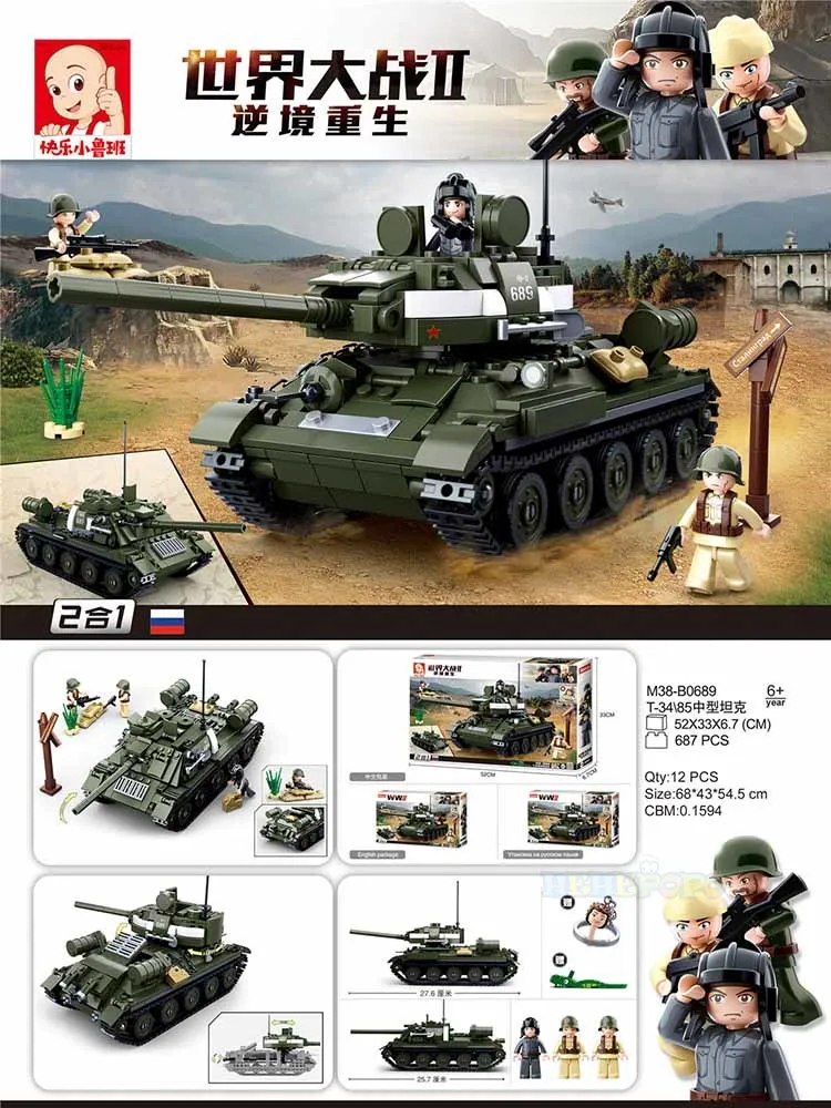 Строительные блоки Sluban M38-B0689 Military _ 85 средний танк боевой армейский автомобиль