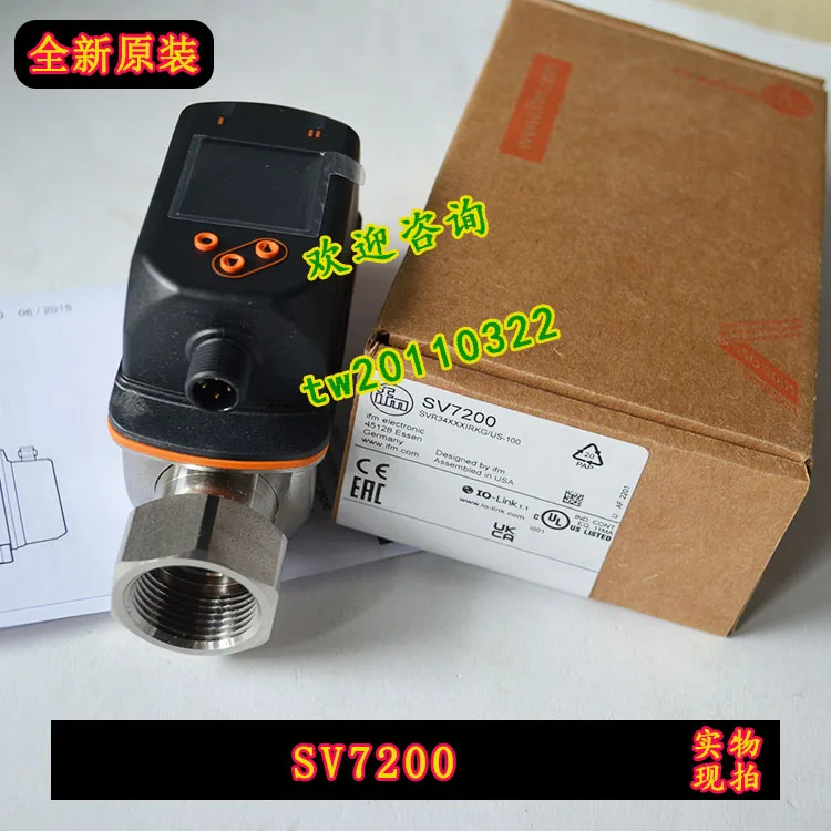 [Физическое фото] SV7200 немецкий Yifumen IFM потоковый переключатель совершенно новый и
