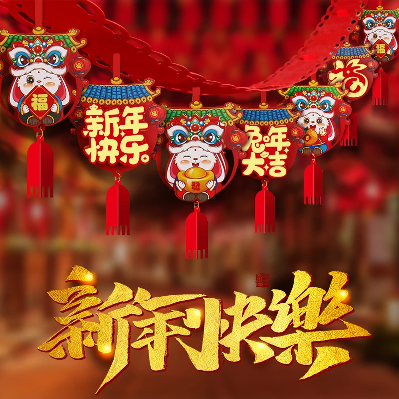 

Новогодний вытяжной флаг «сделай сам», флокирующая аппликация, традиционный Весенний фестиваль, подвесной баннер, флаги, нетканые баннеры ...