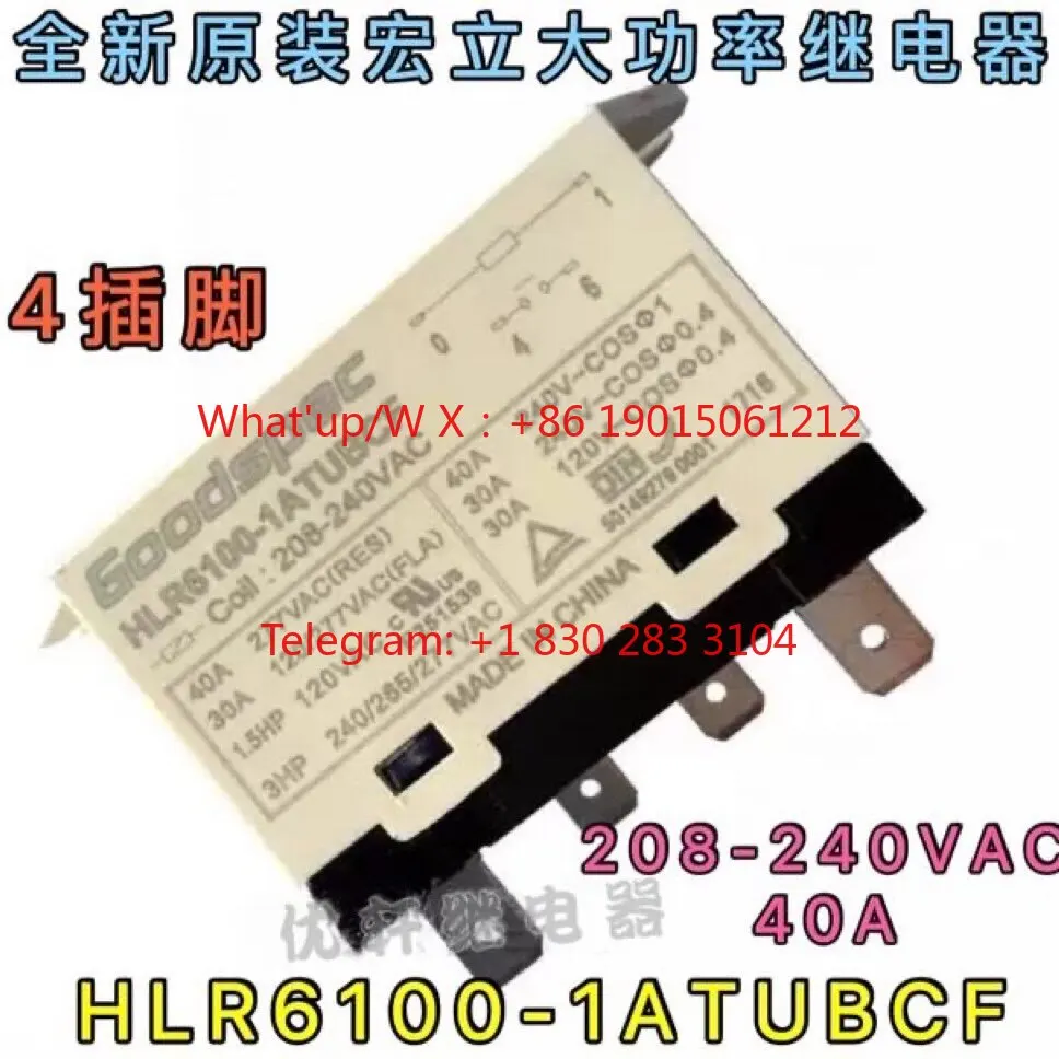 HLR6100-1ATUBCF Новое оригинальное реле Hongli, комплект из 4 нормально открытых контактов, 208-240 В переменного тока, 40 А. (art.: 3920dd306d8d7) - 3920dd306d8d7