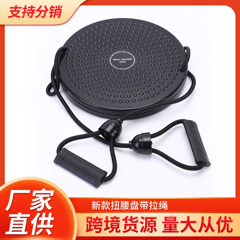 

Manufacturer'S New Waist Twisting Coil With Drawstring Household Fitness Exercise Magnet Thin Waist Twisting Music Waist Apparat