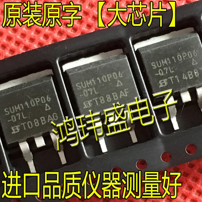 

(5 шт./партия) SUM110P06-07L SUM110P06 07L TO263 P 110A/60V