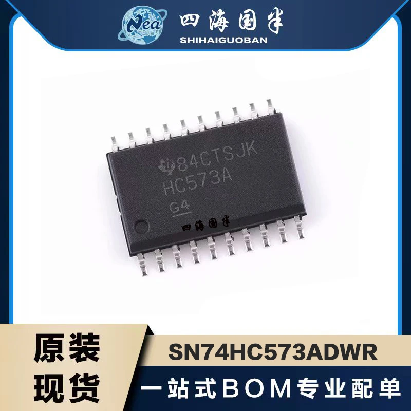 

20 шт SN74HC573ADWR SOP20 SN74HC573 Octal прозрачные защелки D-типа с 3-уровневыми выходами