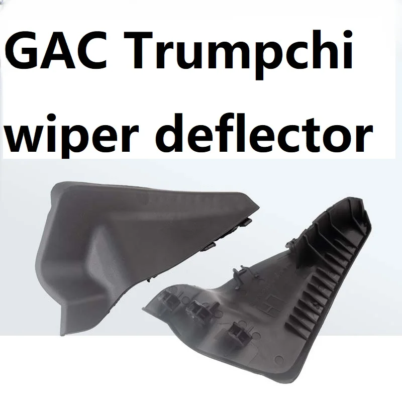 

Suitable for GAC Trumpchi GS4 front wiper cover rubber edge trim plate deflector rain collector triangular plate trim cover