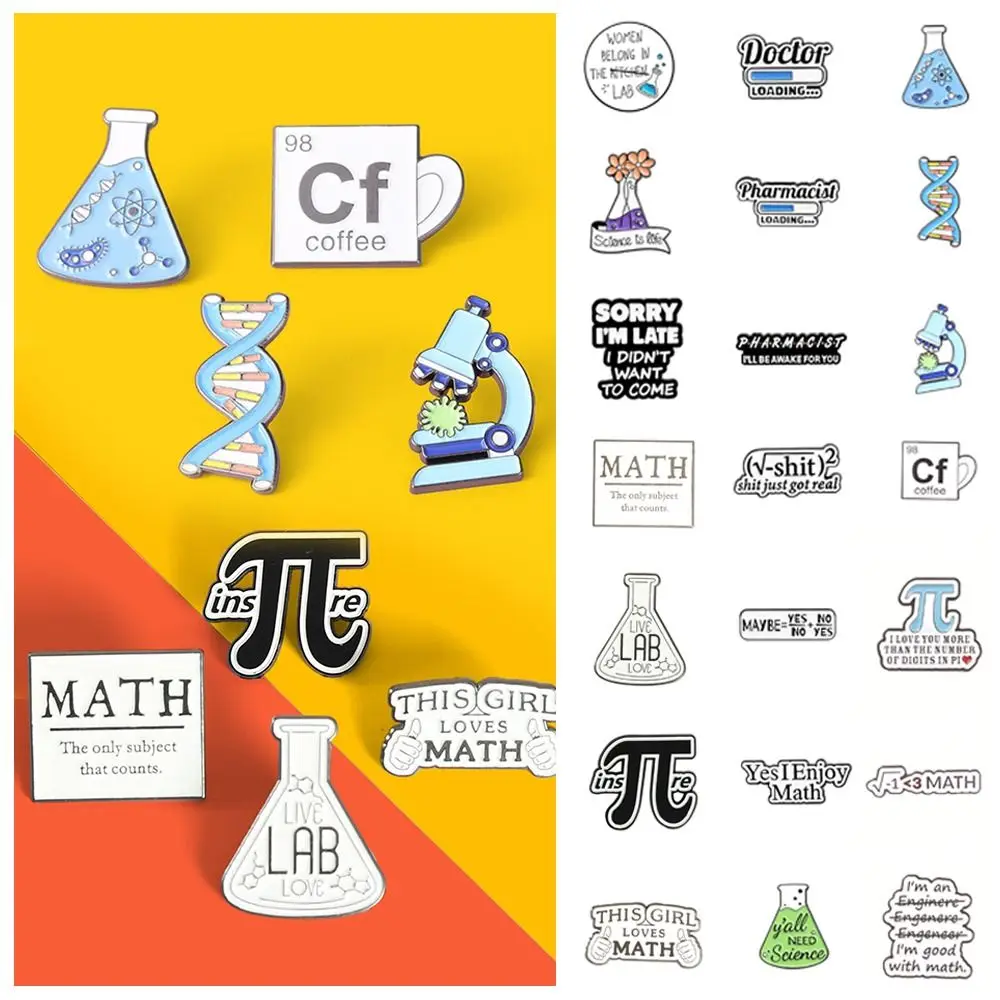 Ювелирная булавка Пи брошь фармацевт лаборатория эмалированная математическая