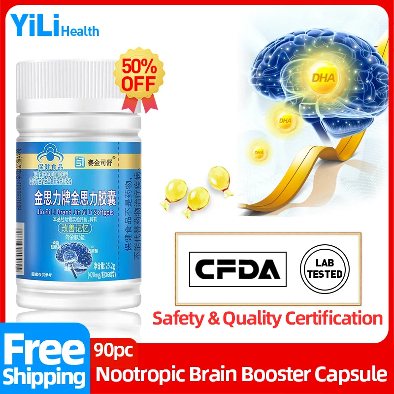 

Premium Brain Booster Nootropic Capsule Nootropics Herbal Pills Supplements for Kids & Adult Enhance Focus & Memory CFDA Approve