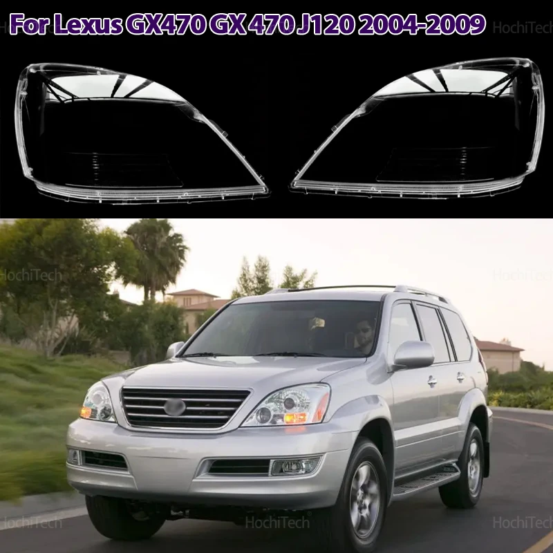 Авто корпус абажура для фар прозрачная крышка объектива передней фары Lexus GX470 GX 470