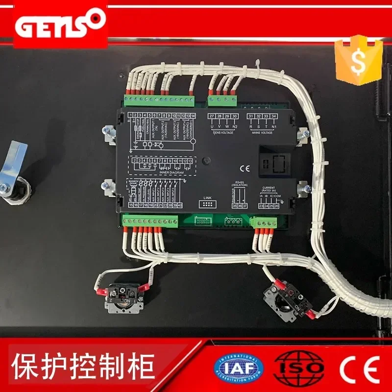 Встроенный блок управления Cu-mmins генераторный набор ATS шкаф запусками одной