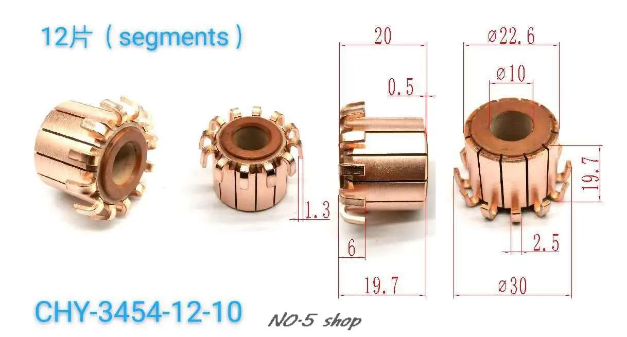 

10 шт. 22,6x10x19,7 (20)x12P медные стержни, коллектор электродвигателя