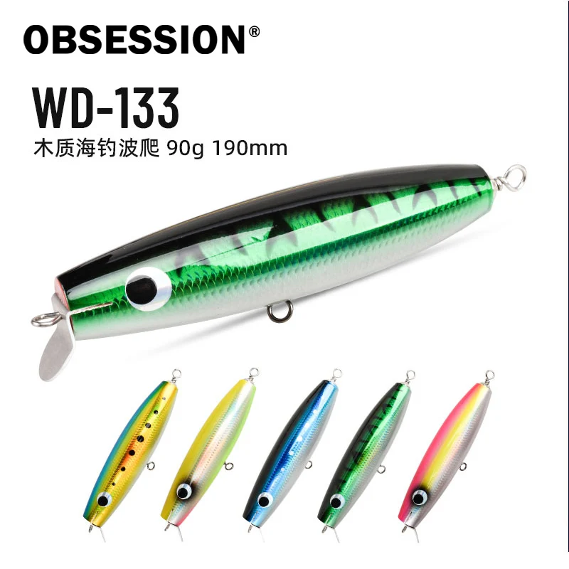 OBSESSION WD133 195 мм 90 г Topwater Морская древесина Поппер Рыболовная приманка Деревянный