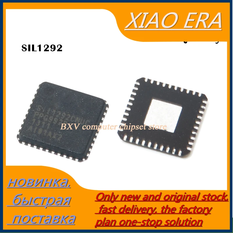2 шт./лот SII1292CNUC SIL1292CNUC новый оригинальный чип для ноутбука | Электронные