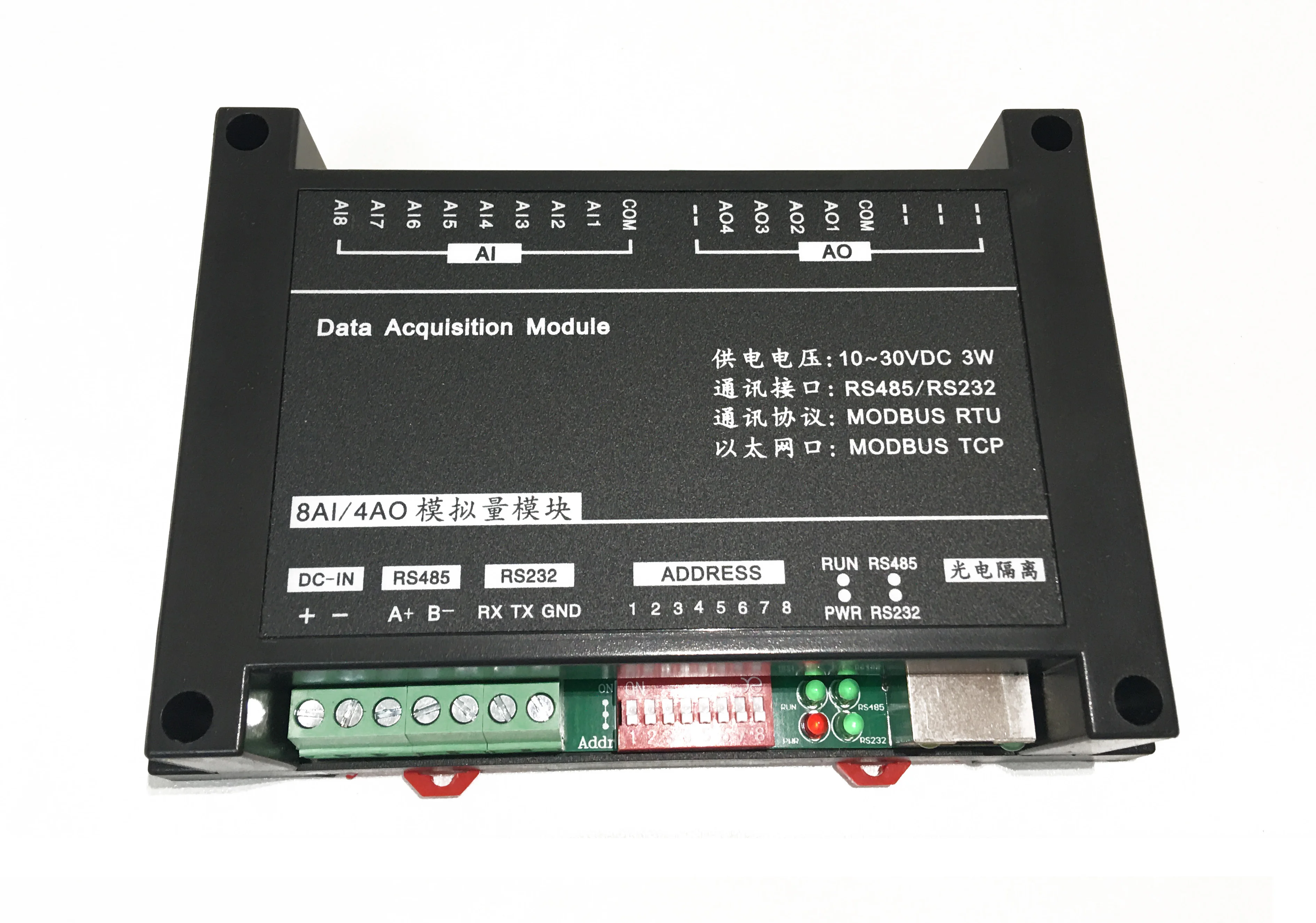 8 AI 4 AO аналоговый вход выход RS232 RS485 Ethernet LAN TCP IP RJ45 Modbus RTU DIN Rail дистанционный модуль