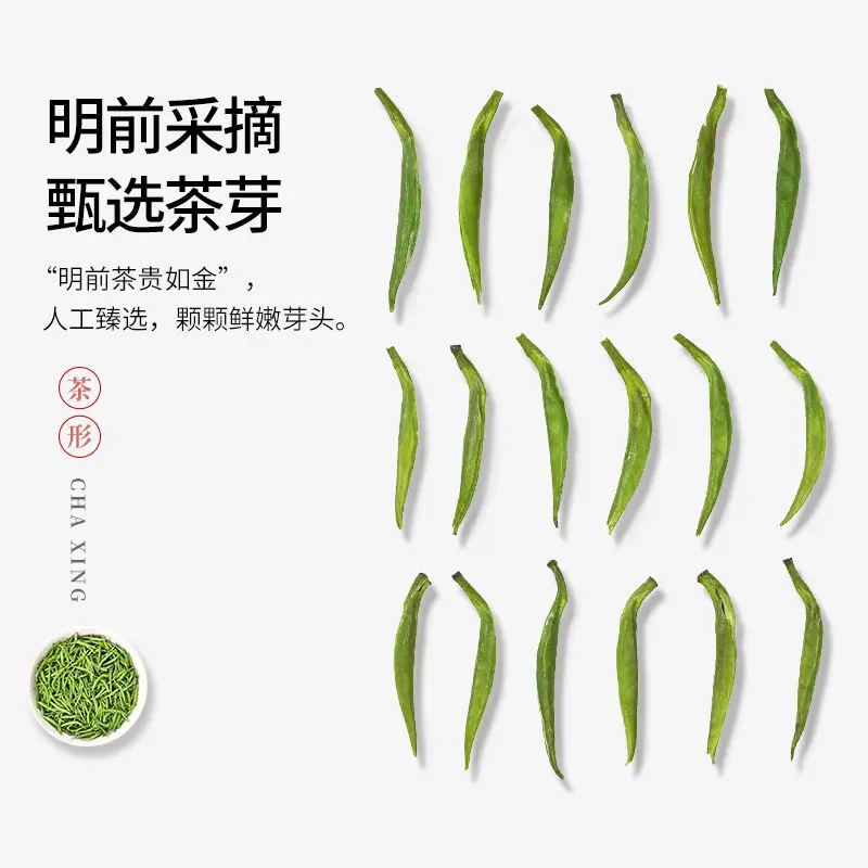 Зеленый чай кетонг Xinmingqian Tender Bud Специальный весенний зеленый бутон большой объем