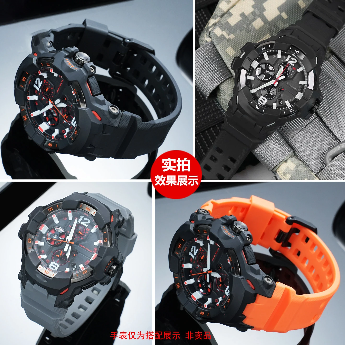 Фото Прочный ремешок для часов из полимерной смолы TPU, сменный ремешок для Casio G-Shock Gravitymaster GR-B300 Module 5719, спортивный мужской браслет №2