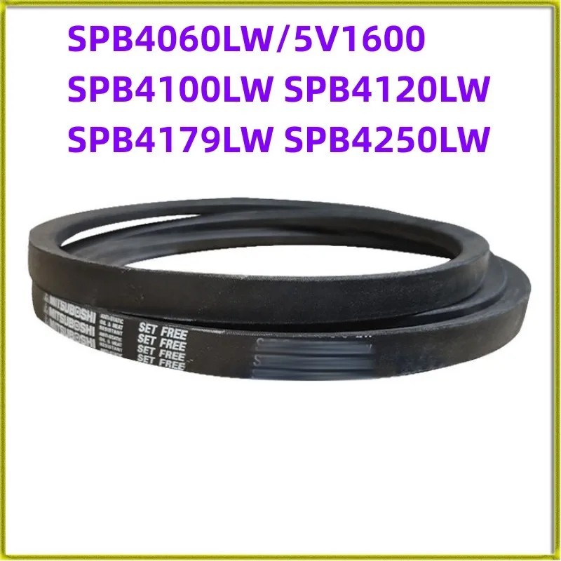 

1 шт. японский V-ремень промышленный ремень SPB4060LW/5V1600 SPB4100LW SPB4120LW SPB4179LW SPB4250LW зубчатый ремень аксессуары