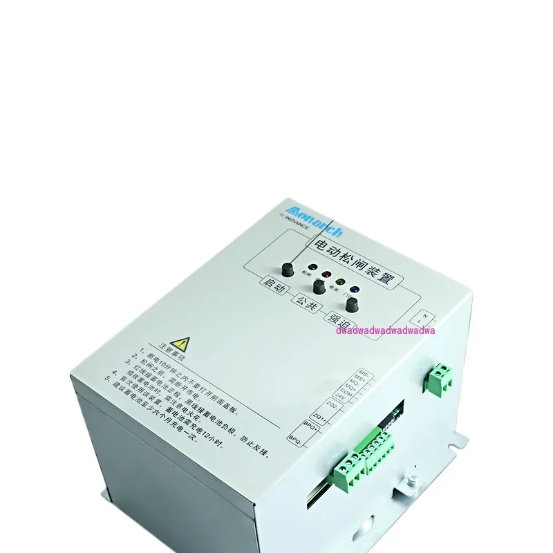 Электрическое устройство для свободных ворот MCTC-ERB-A1 замена защиты от отключения