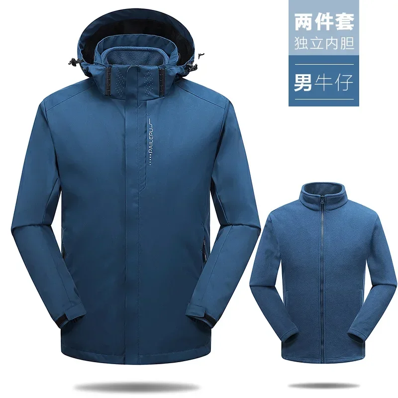 Пальто водонепроницаемые с капюшоном ветрозащитная верхняя одежда мужские