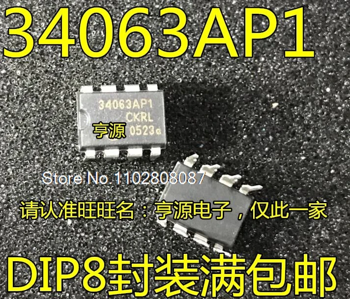 MC34063AP1 MC34063API 34063AP1 DIP8/DC-DC/