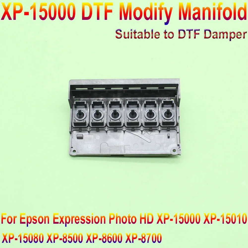 XP15000 DTF Демпфер чернил Преобразование XP-15000 Комплект головки принтера Коллектор