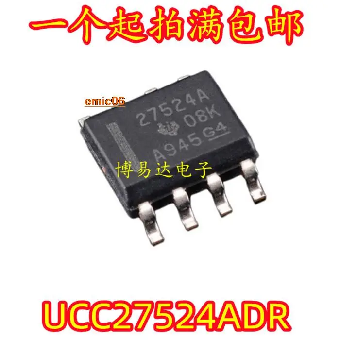 5 шт. оригинальный товар в наличии 27524A ucc27524ader 5A SOP8