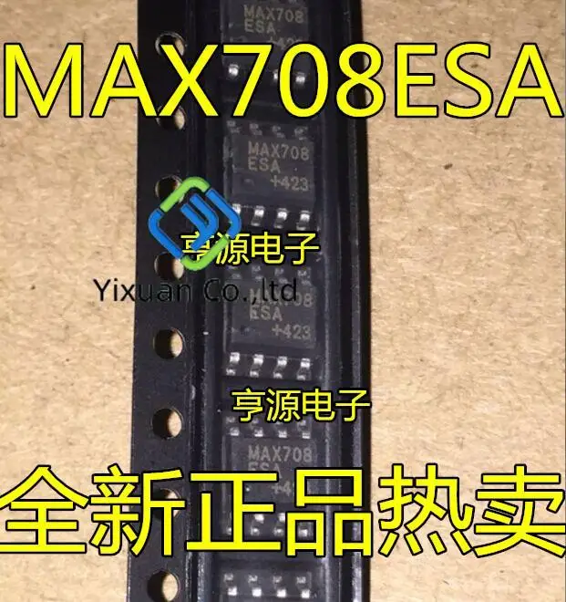 20pcs original new MAX708ESA SOP8 monitoring circuit MAX708
