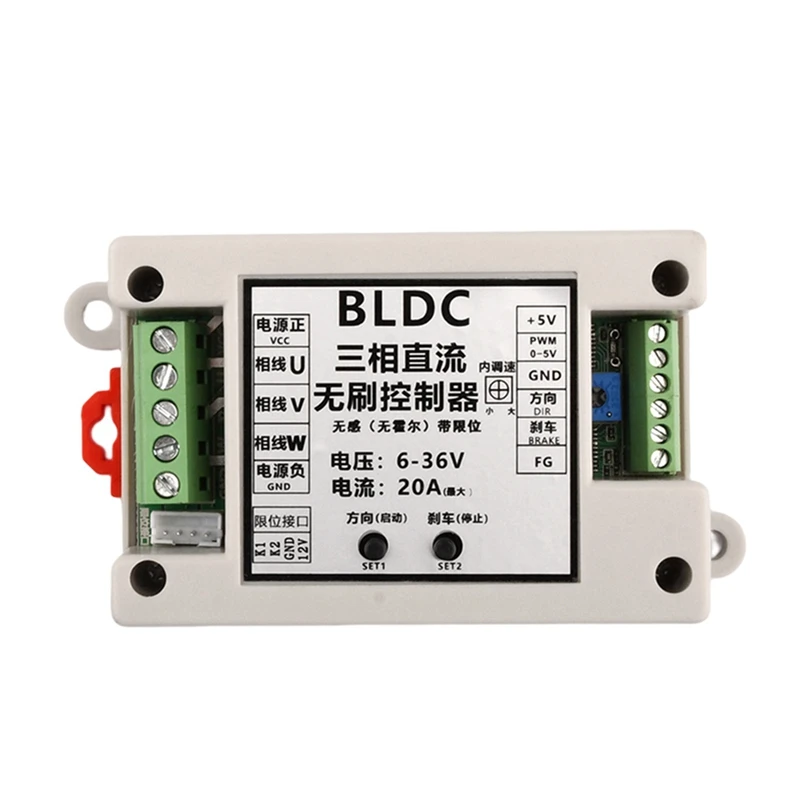 400 Вт BLDC 3-фазный бесщеточный контроллер двигателя драйвер 6 В-30 В блок питания