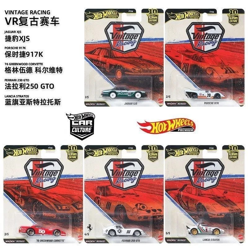 Коллекционные модели автомобилей Hot Wheels 2026: Jaguar, Porsche, Corvette, Ferrari, Lancia в стиле Vintage Racing, масштаб 1:64, украшение, праздничный подарок (art.: 3920da70caa74) - 3920da70caa74