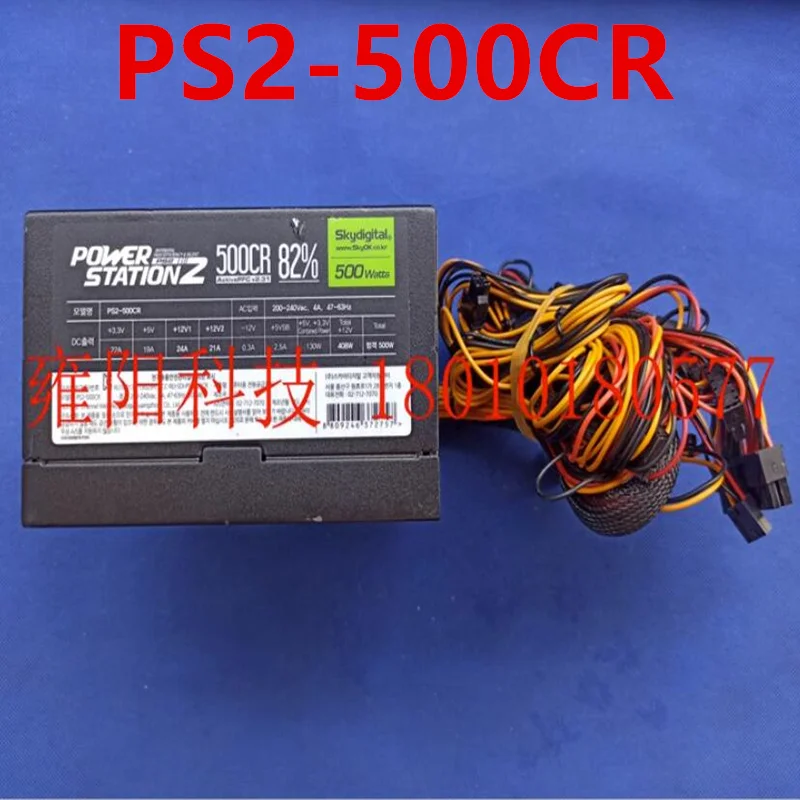 

Almost New Original Power Supply POWER STATION2 500CR SKYDIGITAL Switching Power Supply PS2-500CR