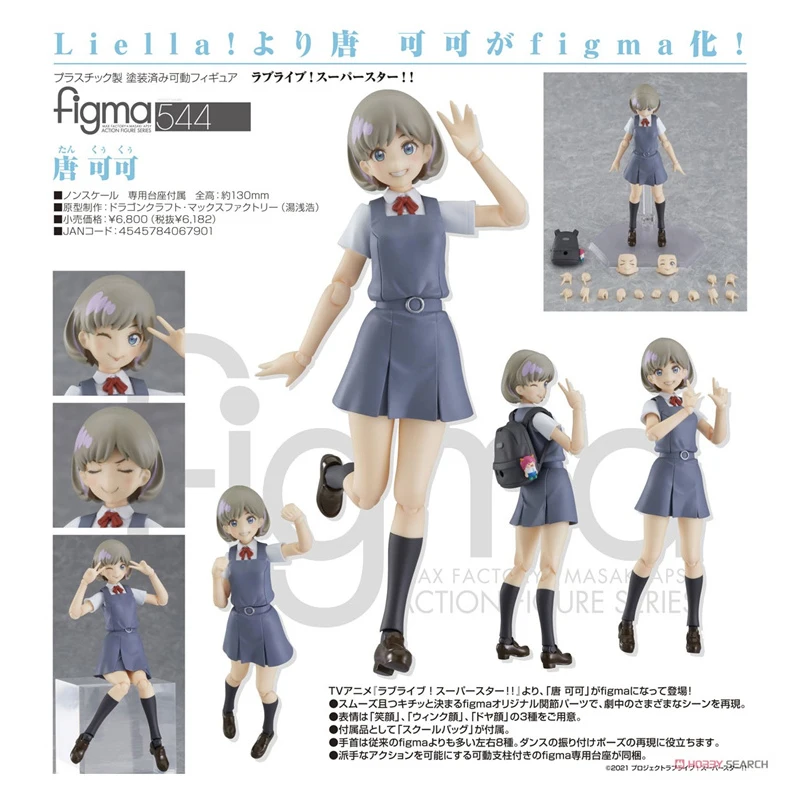 

MaxFactory LoveLive Tangkoko figma экшн-фигурка Brinquedos модель