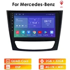 Автомагнитола на Android 10 с GPS для Mercedes Benz E-class W211 CLS CLASS W219 W209 2001-2011 E200 E220 E300 E350 E240 E270, Автомобильный плеер