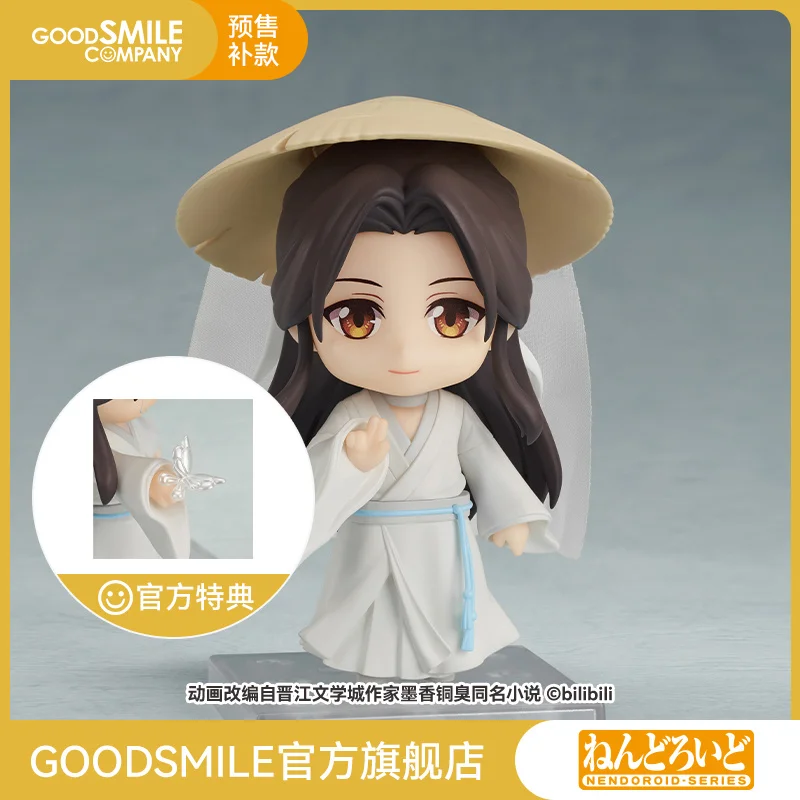 

Original Anime TianGuanCiFu TGCF Heaven Official’s Blessing XieLian HuangCheng Figure Action Model Toys Christmas Birthday Toys