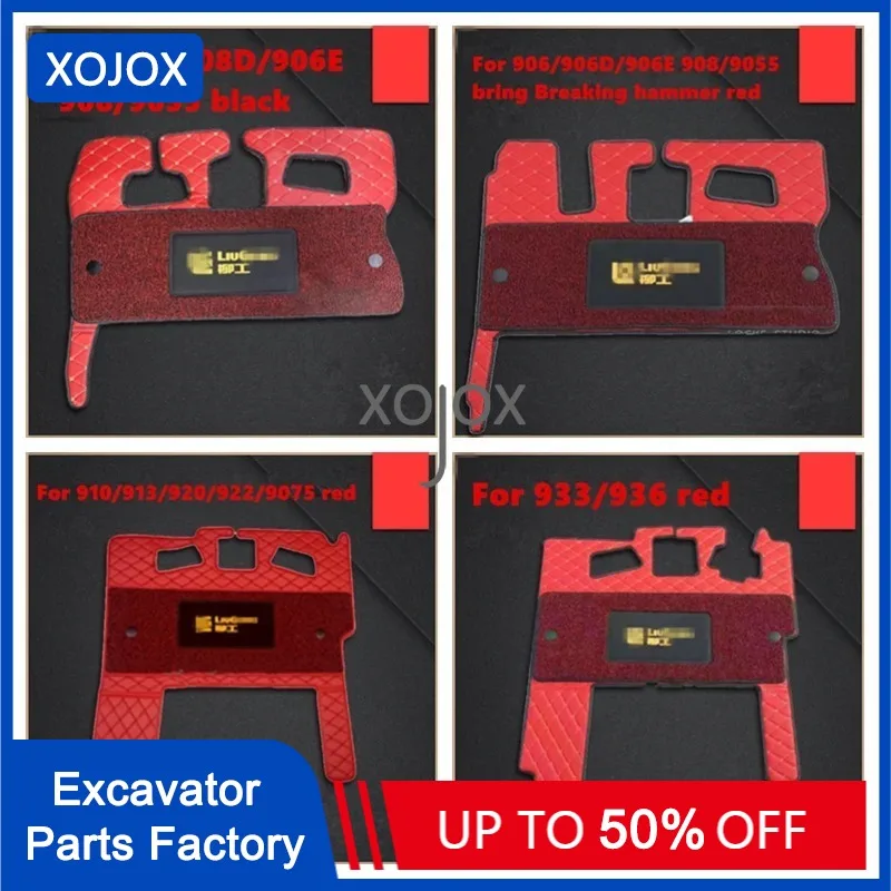 Напольный коврик XOJOX для экскаватора LIUGONG 906E/933/910/908D 9055 аксессуары