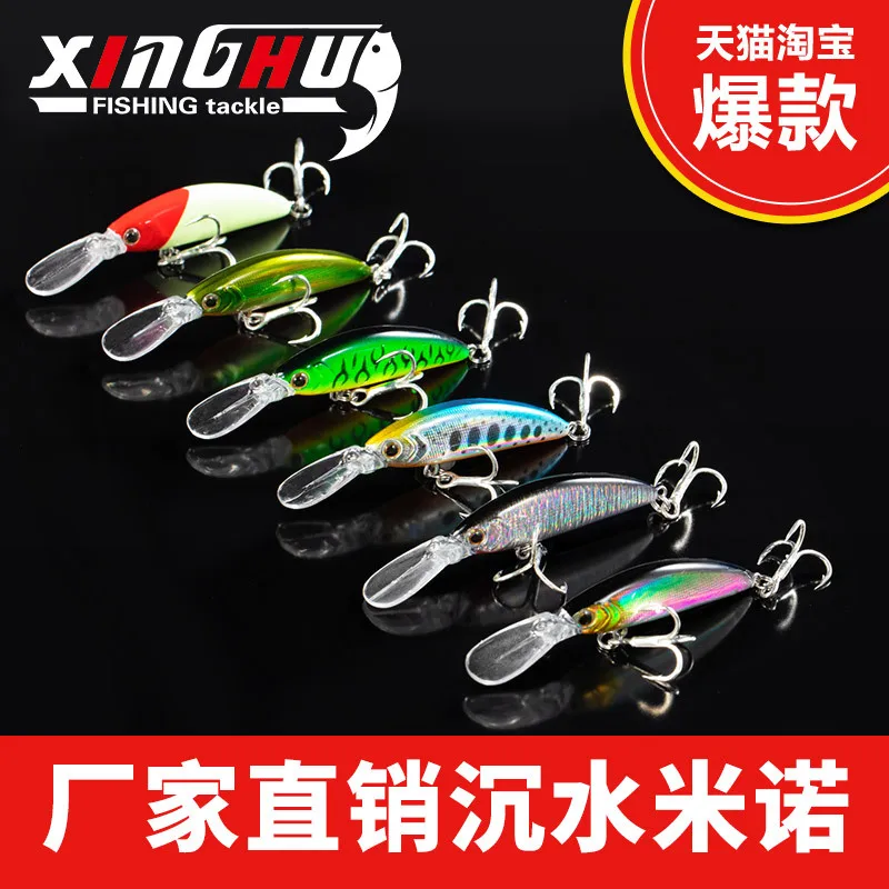 

Приманка Luya С погружным длинным языком Mino, 7 см, 7 шт., искусственная приманка для морской рыбалки, пресноводная приманка