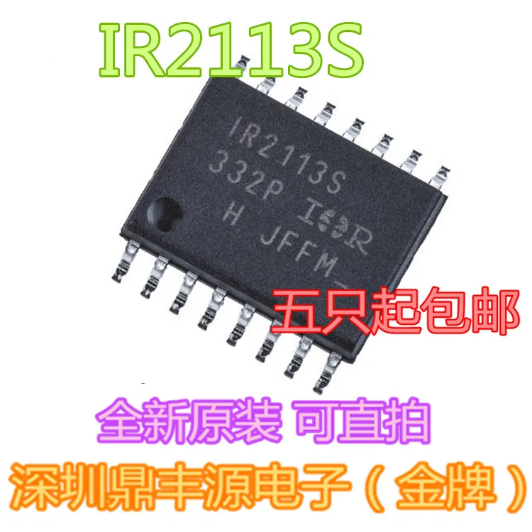 

Package mailIR2113S IR2113 SOP16 IR 10pcs