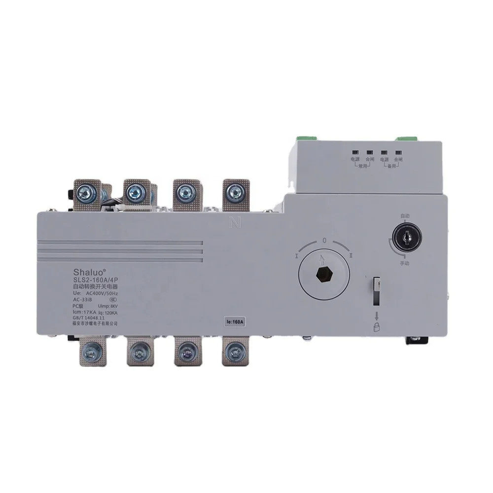 Генератор ATS контроллер переключателя двойной источник питания постоянного тока