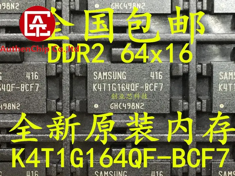 

10pcs 100% orginal new DDR2K4T1G164QF-BCF7 memory FBGA84K4T1G164QF