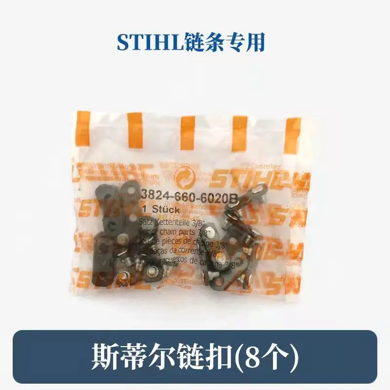 Цепная Пряжка для бензопилы 325/3/8/.404 цепная цепной пилы интерфейсная пила