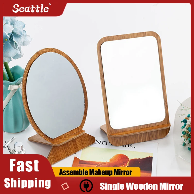 

Зеркало для макияжа, модное настольное изысканное зеркало для макияжа, прямоугольное круглое косметическое зеркало для дам