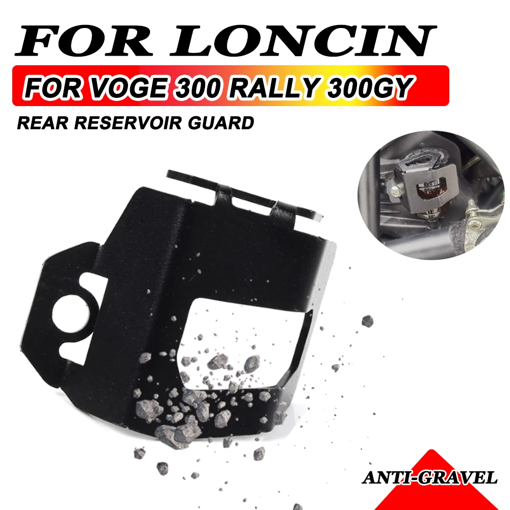Защитная крышка мотоцикла для LONCIN VOGE 300 RALLY 300GY RALLY300 2023 аксессуары