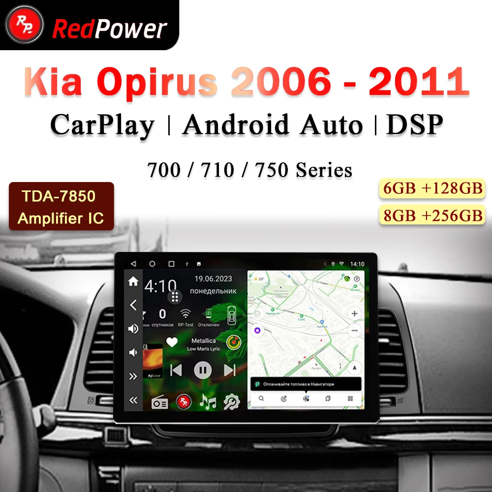 

12.95 inch Автомагнитола RedPower Hi-Fi дляKia Kia Opirus 2006 - 2011 Android 10.0 DVD Player Audio Video DSP CarPlay 2 Din