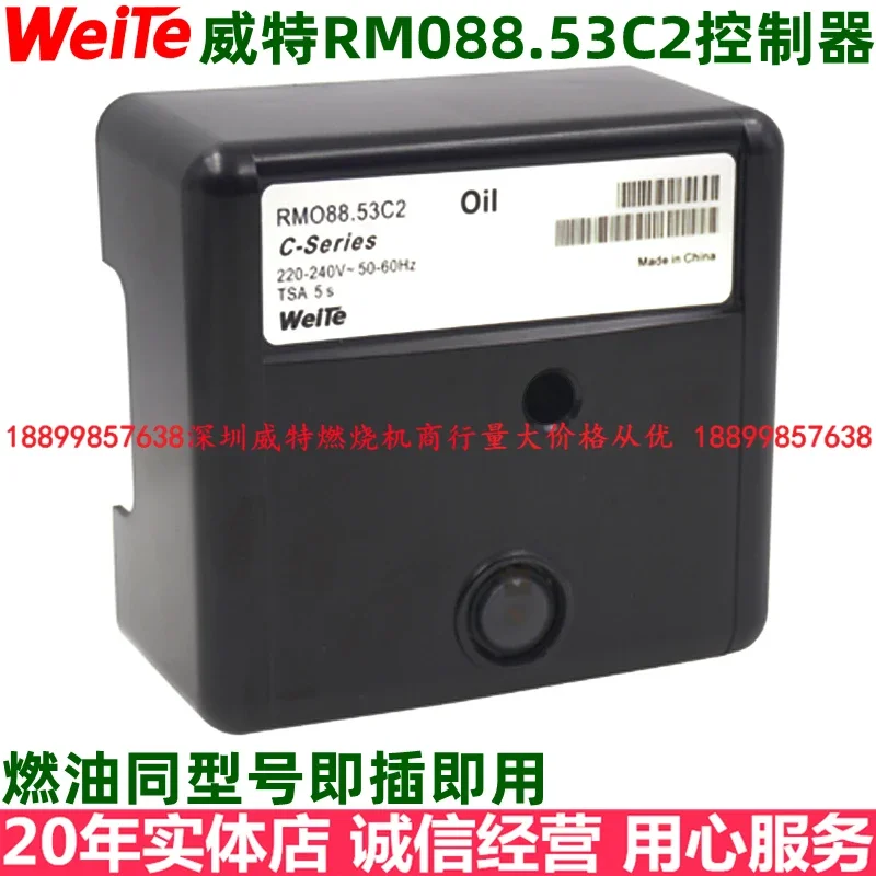 Аксессуары для двигателя сгорания Riyalo Контроллер RMO88.53C2 Программный блок
