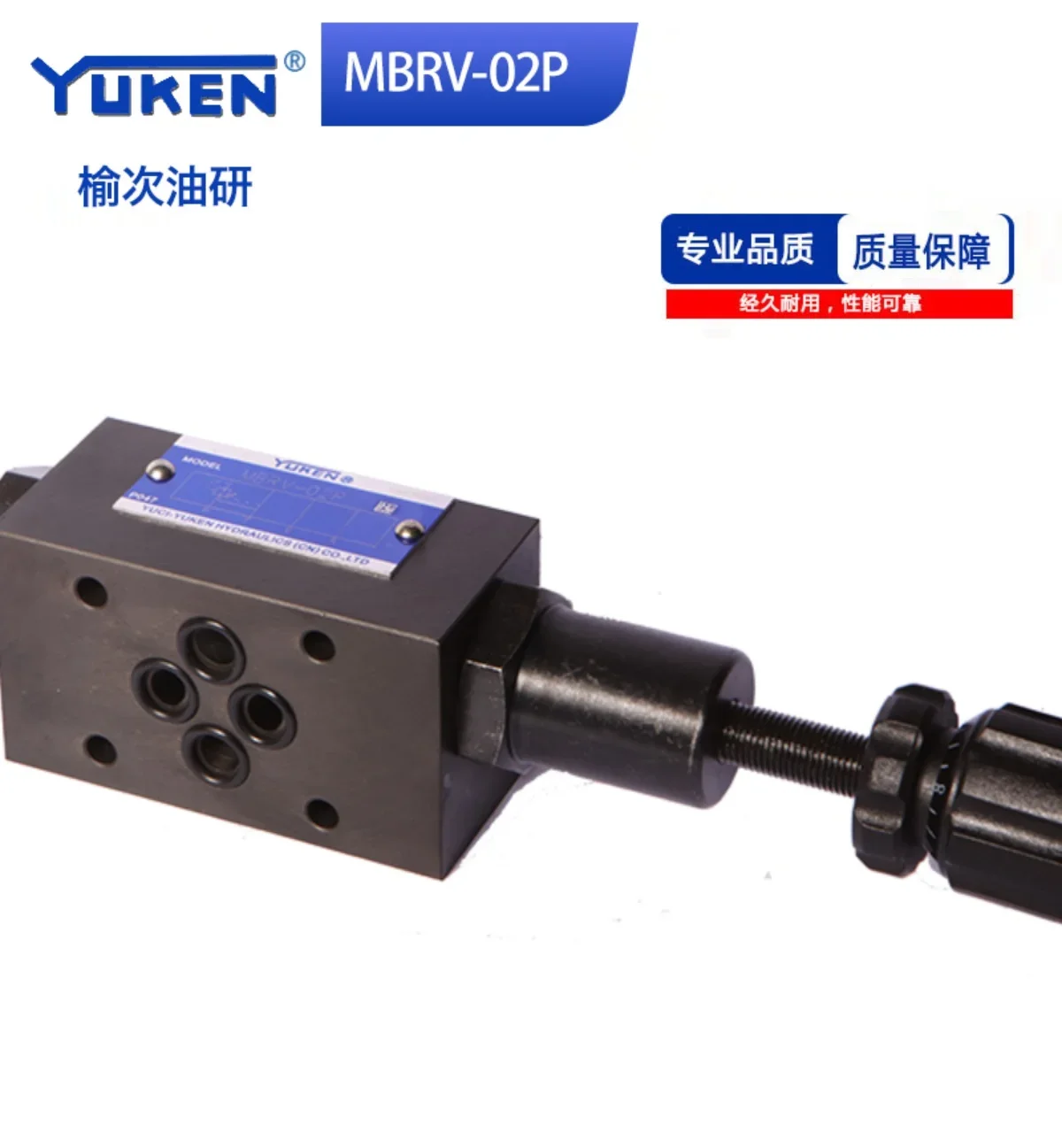 Многослойная фотография/Фотографическая серия редуктора давления