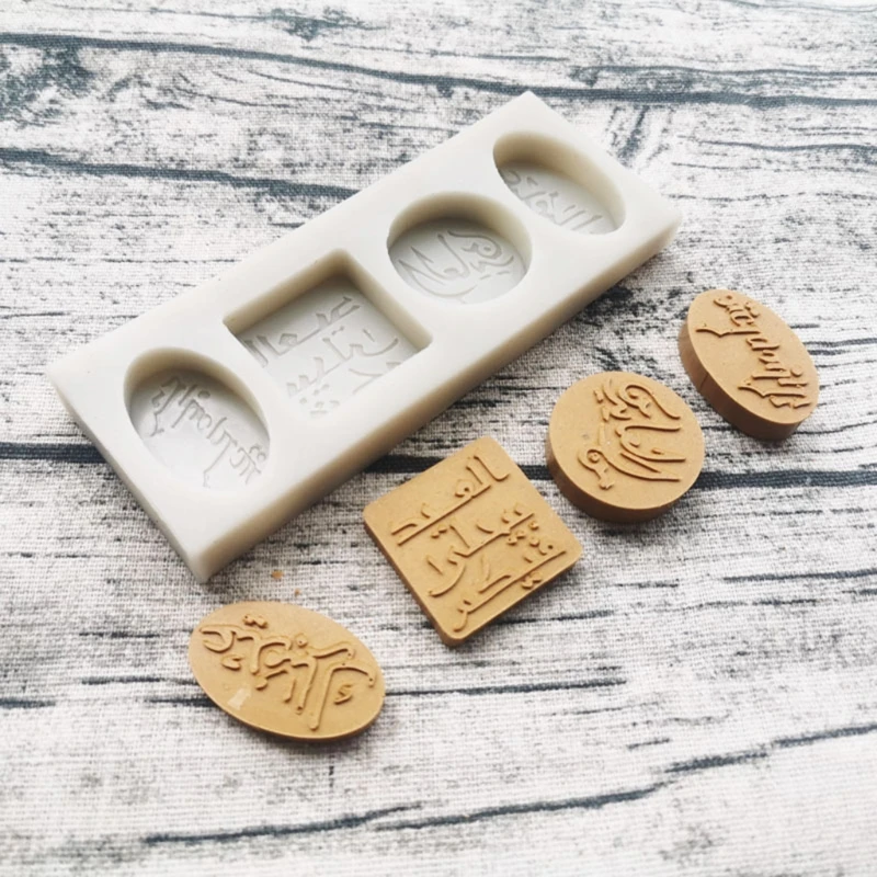 

Eid Mubarak, арабский шрифт, силиконовая форма для торта, помадки, печенья, шоколада, сахара, инструменты для рукоделия
